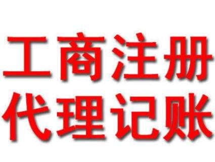 臨泉代辦進(jìn)出口權(quán)如何選擇全程服務(wù) | 安徽大成進(jìn)出口代理一站式解決方案