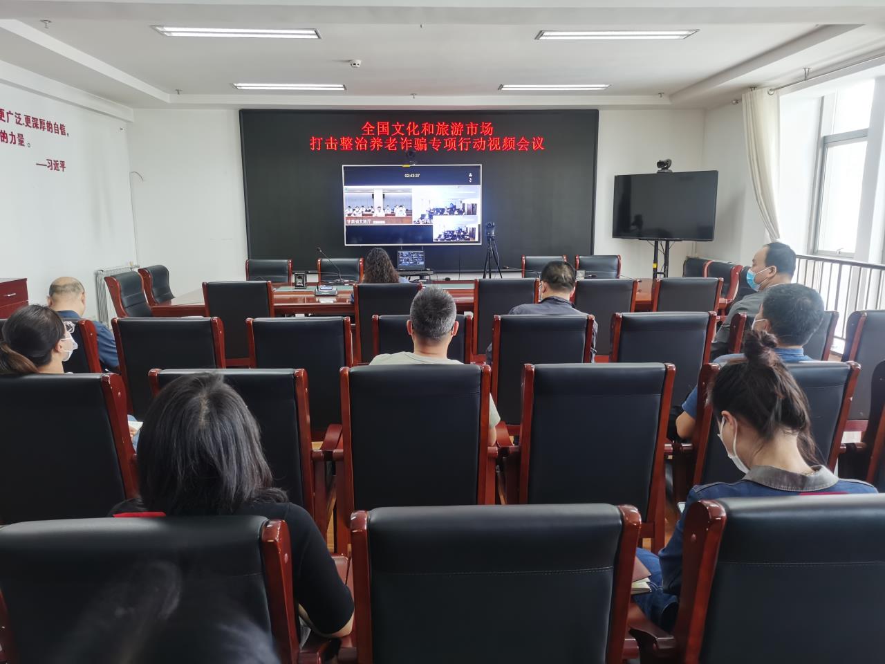 天水市文旅局召開全市文化和旅游行業(yè)市場監(jiān)管工作會議，聚焦網(wǎng)絡(luò)文化經(jīng)營規(guī)范發(fā)展