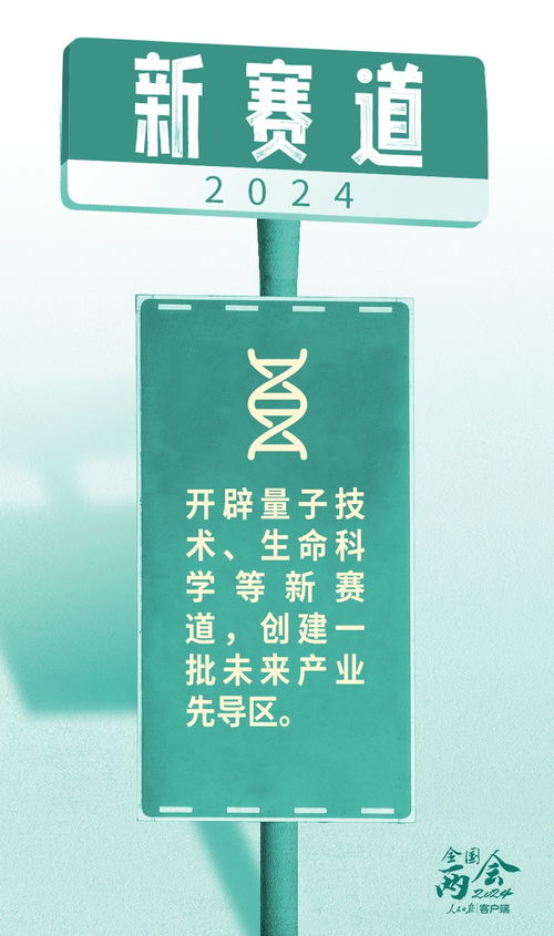 九個新視角，讀懂政府工作報告里的未來機遇 聚焦網絡文化經營
