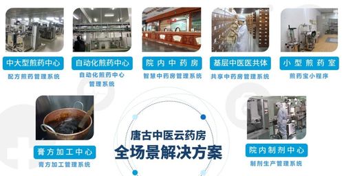 選擇煎藥系統(tǒng)服務(wù)商 為何應(yīng)重點(diǎn)關(guān)注信息系統(tǒng)運(yùn)行維護(hù)服務(wù)