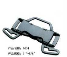 寧波市鄞州下應華寅塑膠制品廠 專注于塑膠制品制造的活力企業(yè)